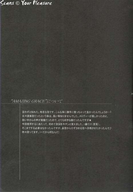 (C64) [Kita-Kasukabe Rohjinkai (Moto-ho)] Ja! Äundessen. 3 (Hellsing) page 28 full