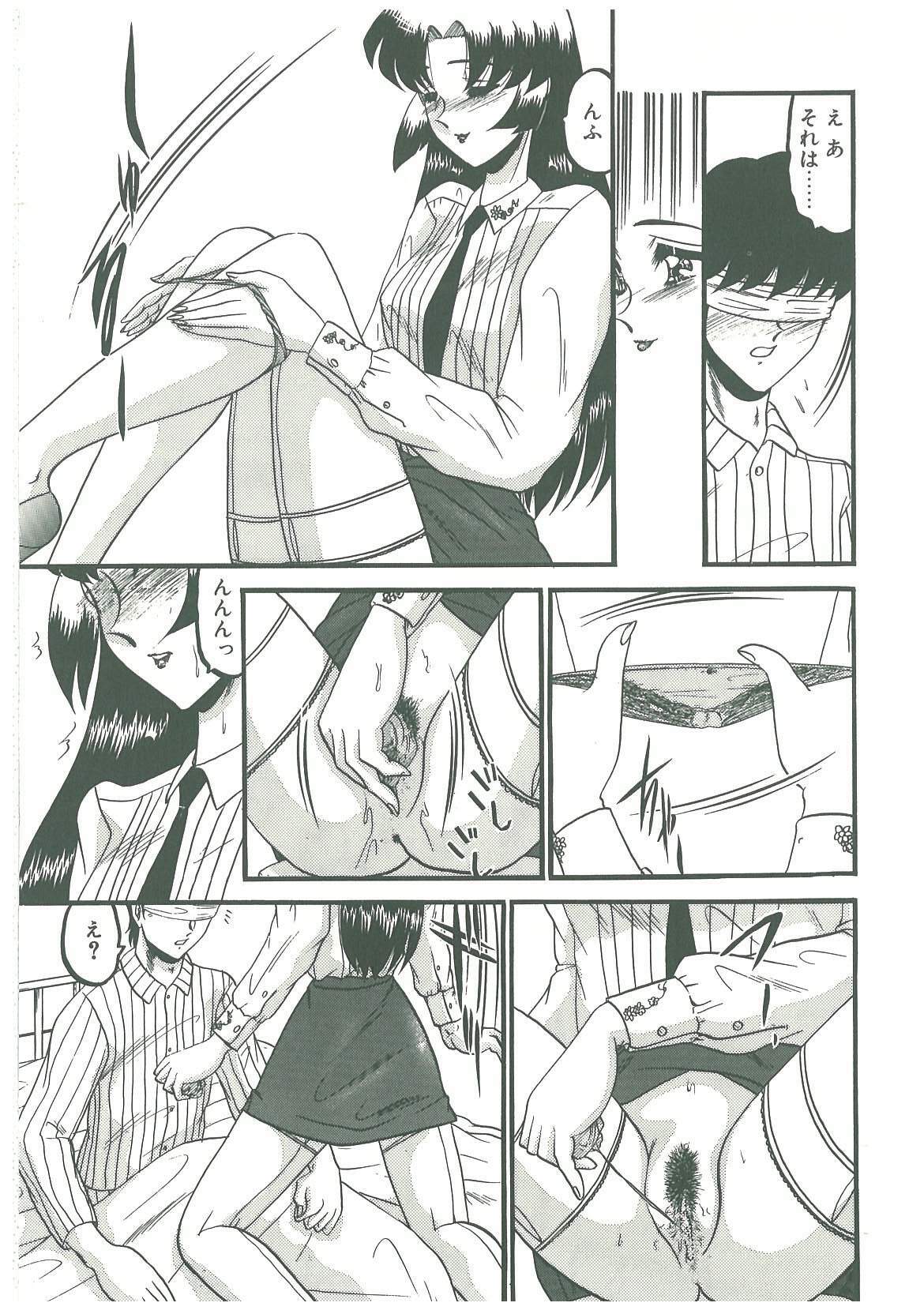 [Komura Saki] Kaeran Ka no Shoudou no Chi e page 115 full