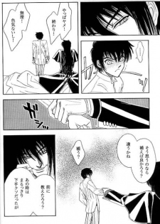 (C68) [Kita-Kasukabe Rohjinkai (Moto-ho)] Ja! Äundessen. 7 (Hellsing) - page 15