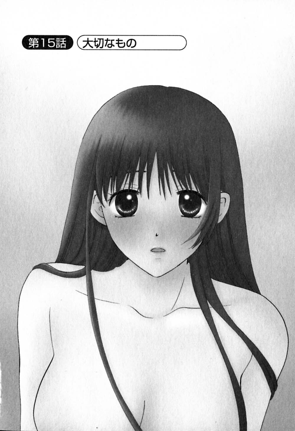 [Kiyoka] Honey Life 2 page 113 full