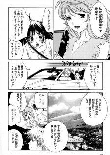 [Kiyoka] Honey Life 2 - page 11