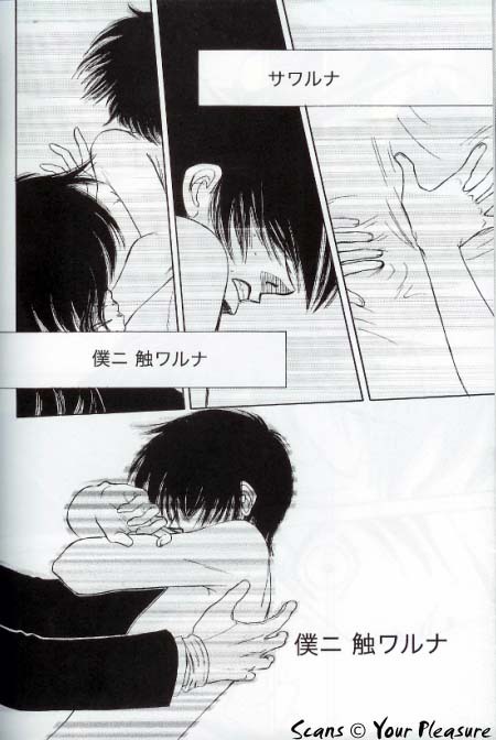 (C67) [Kita-Kasukabe Rohjinkai (Moto-ho)] Ja! Äundessen. 6 (Hellsing) page 22 full