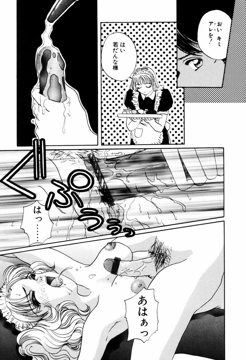 [Koishikawa Kei] Yuuwaku Shoujo page 109 full
