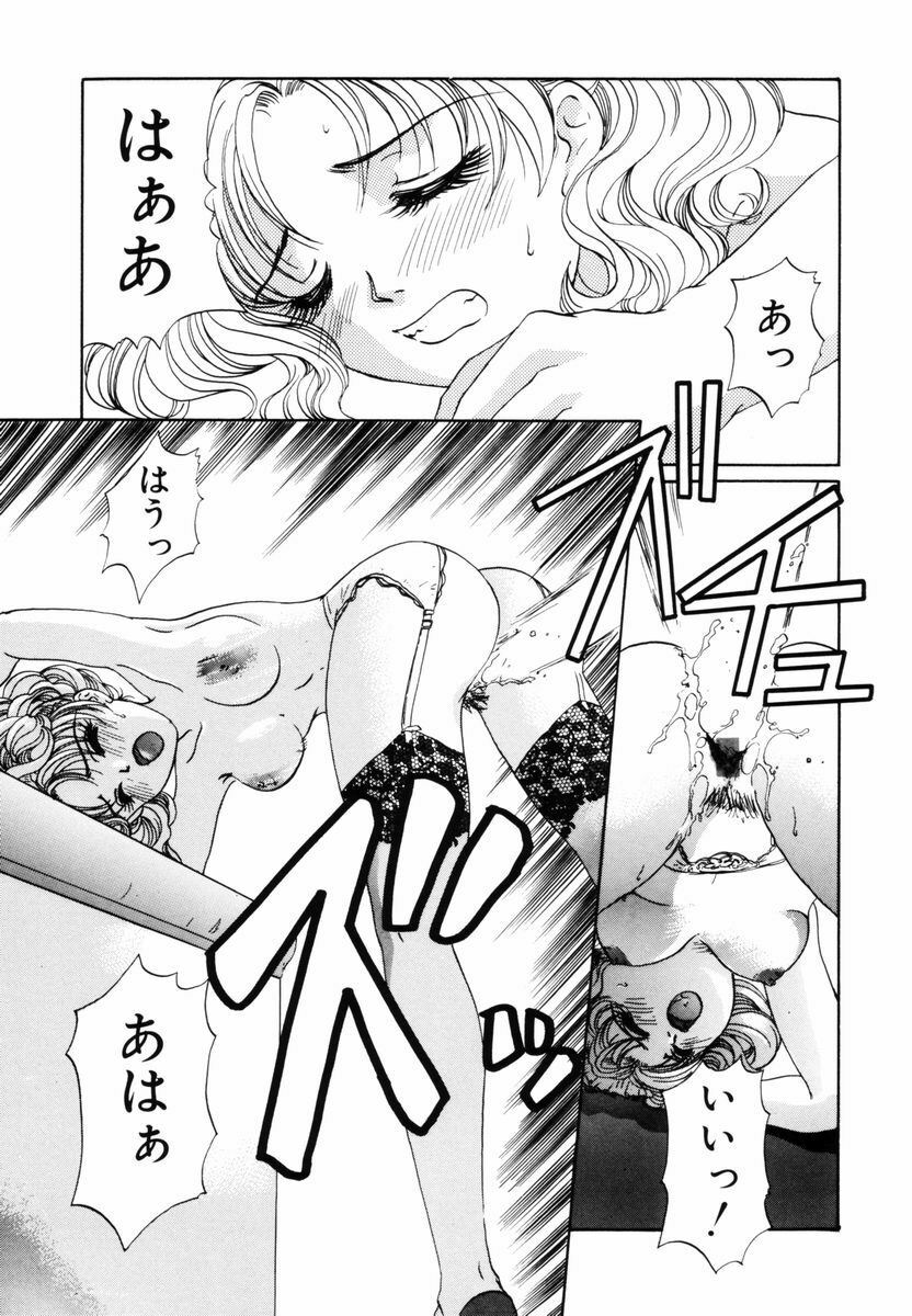 [Koishikawa Kei] Yuuwaku Shoujo page 113 full