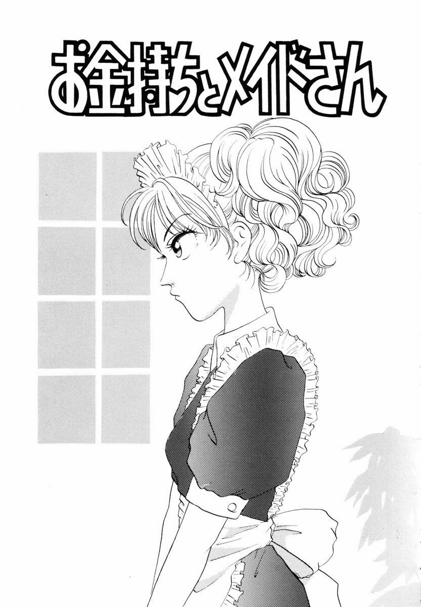 [Koishikawa Kei] Yuuwaku Shoujo page 99 full