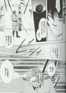 (C66) [Kita-Kasukabe Rohjinkai (Moto-ho)] Ja! Äundessen. 5 (Hellsing) - page 12