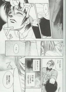 (C66) [Kita-Kasukabe Rohjinkai (Moto-ho)] Ja! Äundessen. 5 (Hellsing) - page 18