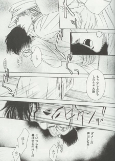 (C66) [Kita-Kasukabe Rohjinkai (Moto-ho)] Ja! Äundessen. 5 (Hellsing) - page 20