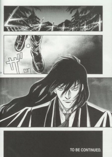 (C66) [Kita-Kasukabe Rohjinkai (Moto-ho)] Ja! Äundessen. 5 (Hellsing) - page 23