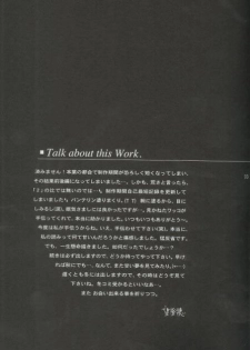 (C66) [Kita-Kasukabe Rohjinkai (Moto-ho)] Ja! Äundessen. 5 (Hellsing) - page 30