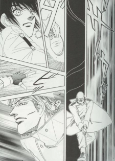 (C66) [Kita-Kasukabe Rohjinkai (Moto-ho)] Ja! Äundessen. 5 (Hellsing) - page 6