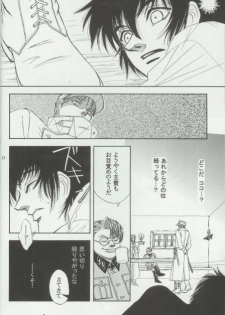 (C66) [Kita-Kasukabe Rohjinkai (Moto-ho)] Ja! Äundessen. 5 (Hellsing) - page 9