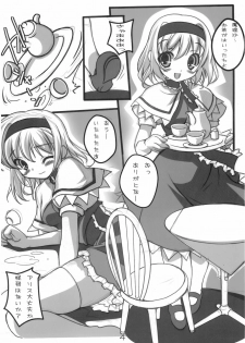 [娘妹茶屋] 私たち百合だっていいじゃない (Touhou) - page 4