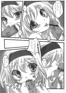 [娘妹茶屋] 私たち百合だっていいじゃない (Touhou) - page 9