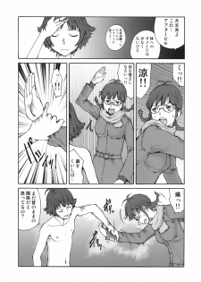 (C77) [Pornostar (Tamaoki Benkyo)] satellite glitch (THE iDOLM@STER) - page 16