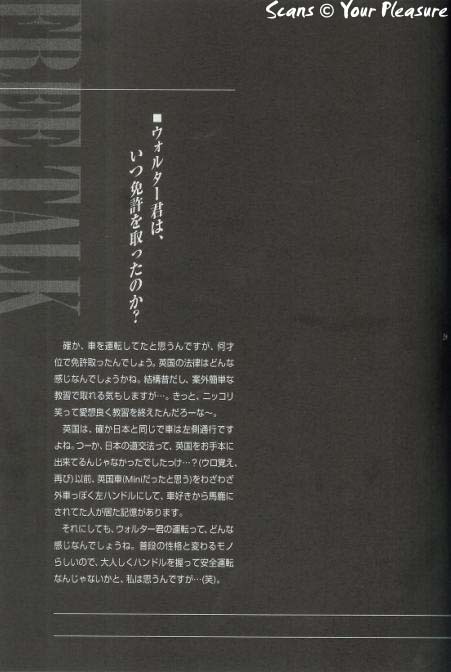 (C65) [Kita-Kasukabe Rohjinkai (Moto-ho)] Ja! Aundessen. 4 (Hellsing) page 28 full