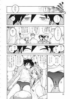 [Madaco] TENNEN - page 10