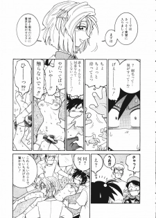 [Madaco] TENNEN - page 11