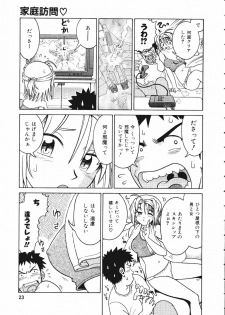 [Madaco] TENNEN - page 23