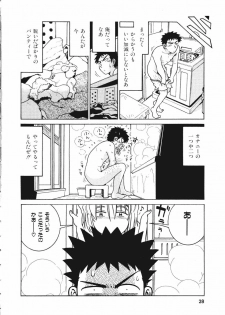 [Madaco] TENNEN - page 28