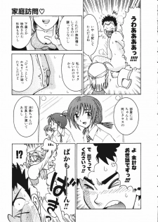 [Madaco] TENNEN - page 29