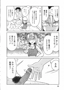 [Madaco] TENNEN - page 30