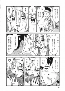 [Madaco] TENNEN - page 32