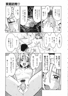 [Madaco] TENNEN - page 35
