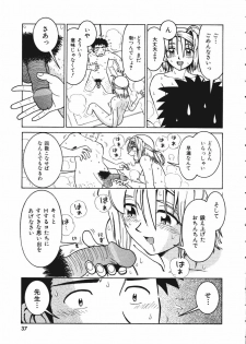 [Madaco] TENNEN - page 37
