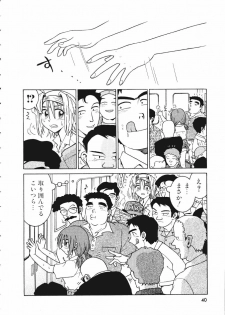 [Madaco] TENNEN - page 40