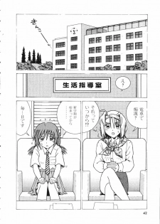 [Madaco] TENNEN - page 42