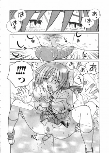 [Madaco] TENNEN - page 48