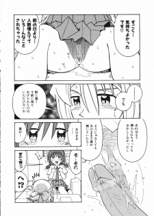 [Madaco] TENNEN - page 50