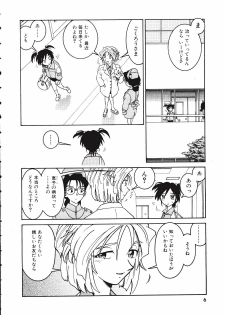 [Madaco] TENNEN - page 6