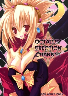 (SC32) [Raiden Yashiki, Neuromancer. (Yamaura Tamaki)] OCTALLEY ERECTION CHANNEL (Disgaea)