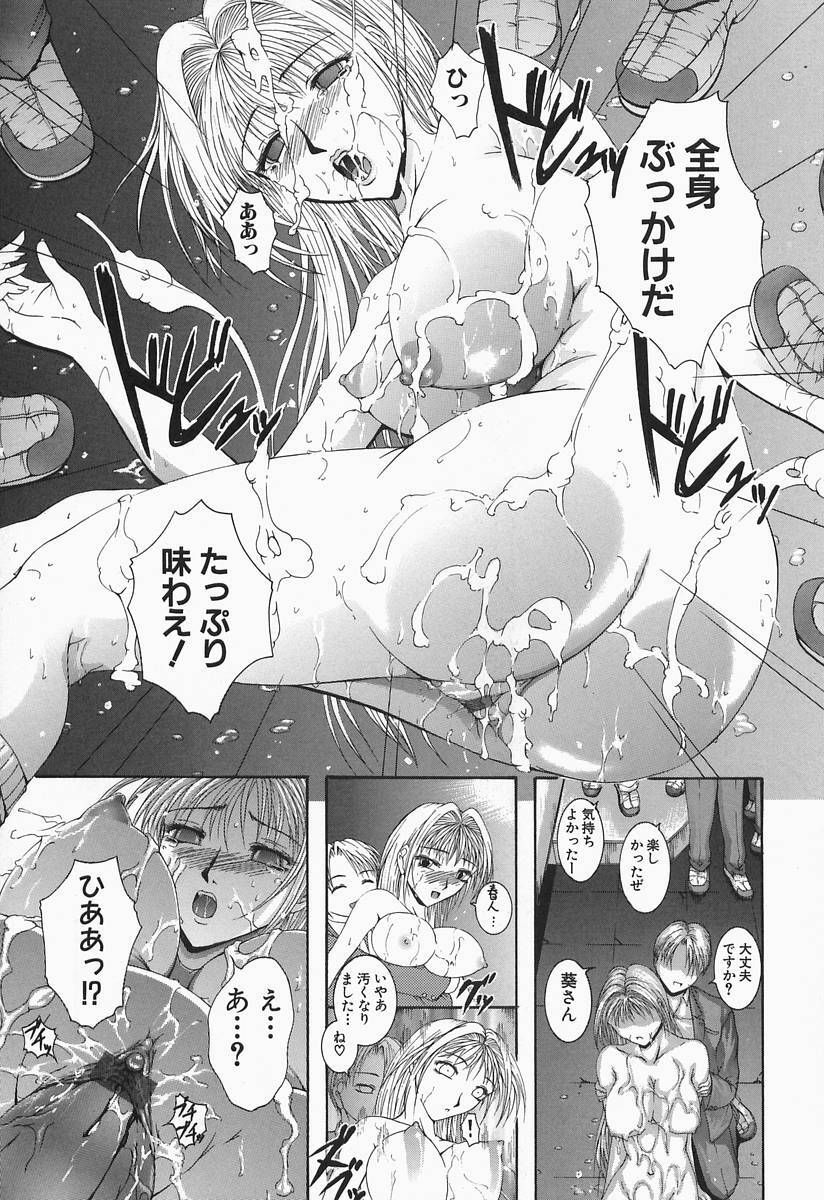 [Maami] RRSS Rosyutsu-Ryoujoku-Seifuku-Shoujo page 123 full