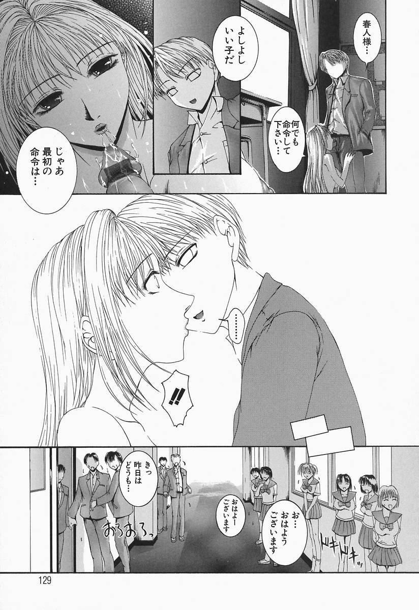 [Maami] RRSS Rosyutsu-Ryoujoku-Seifuku-Shoujo page 129 full