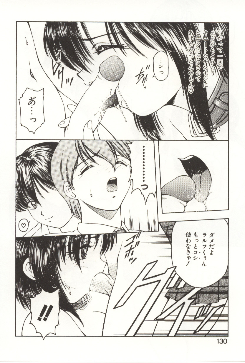 [Kouzenji Kei] Scratch Party page 128 full