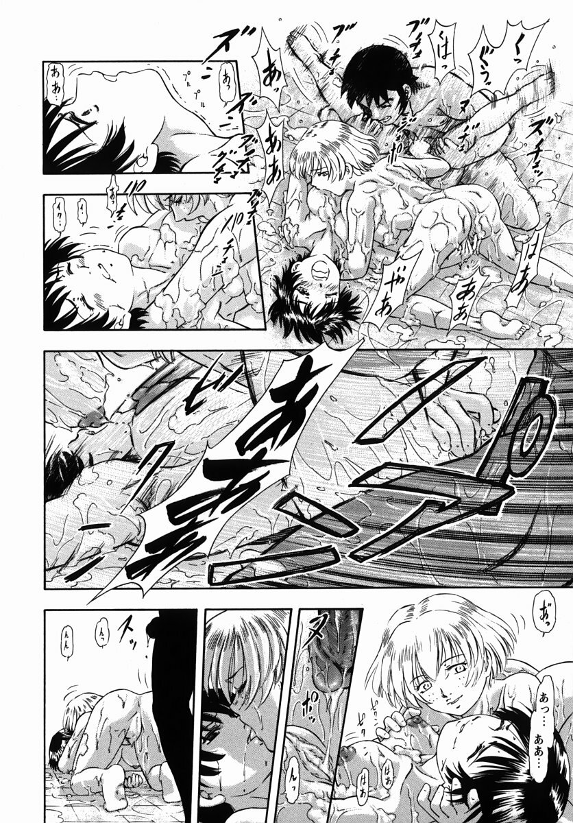 [Kura-Oh] Steam Girls 02 page 131 full