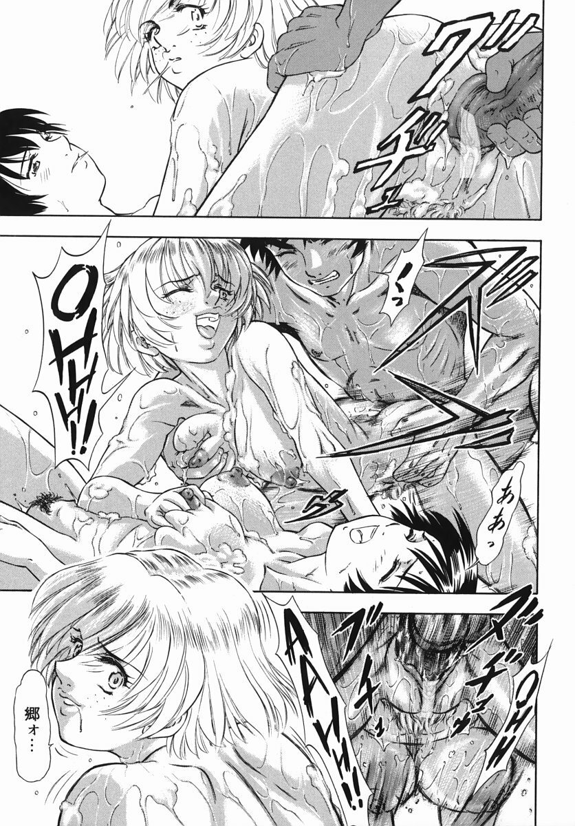 [Kura-Oh] Steam Girls 02 page 132 full