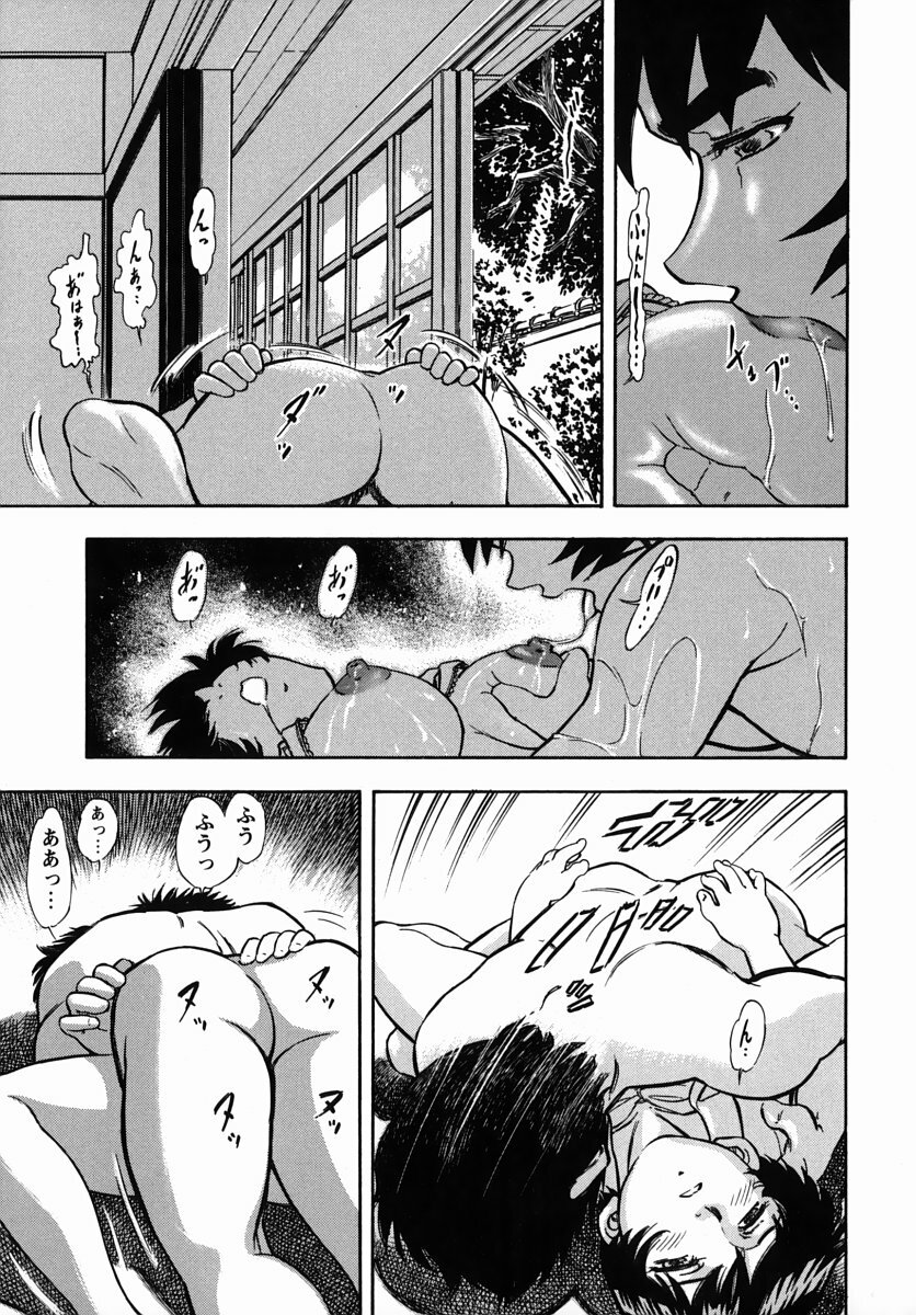 [Kura-Oh] Steam Girls 02 page 178 full