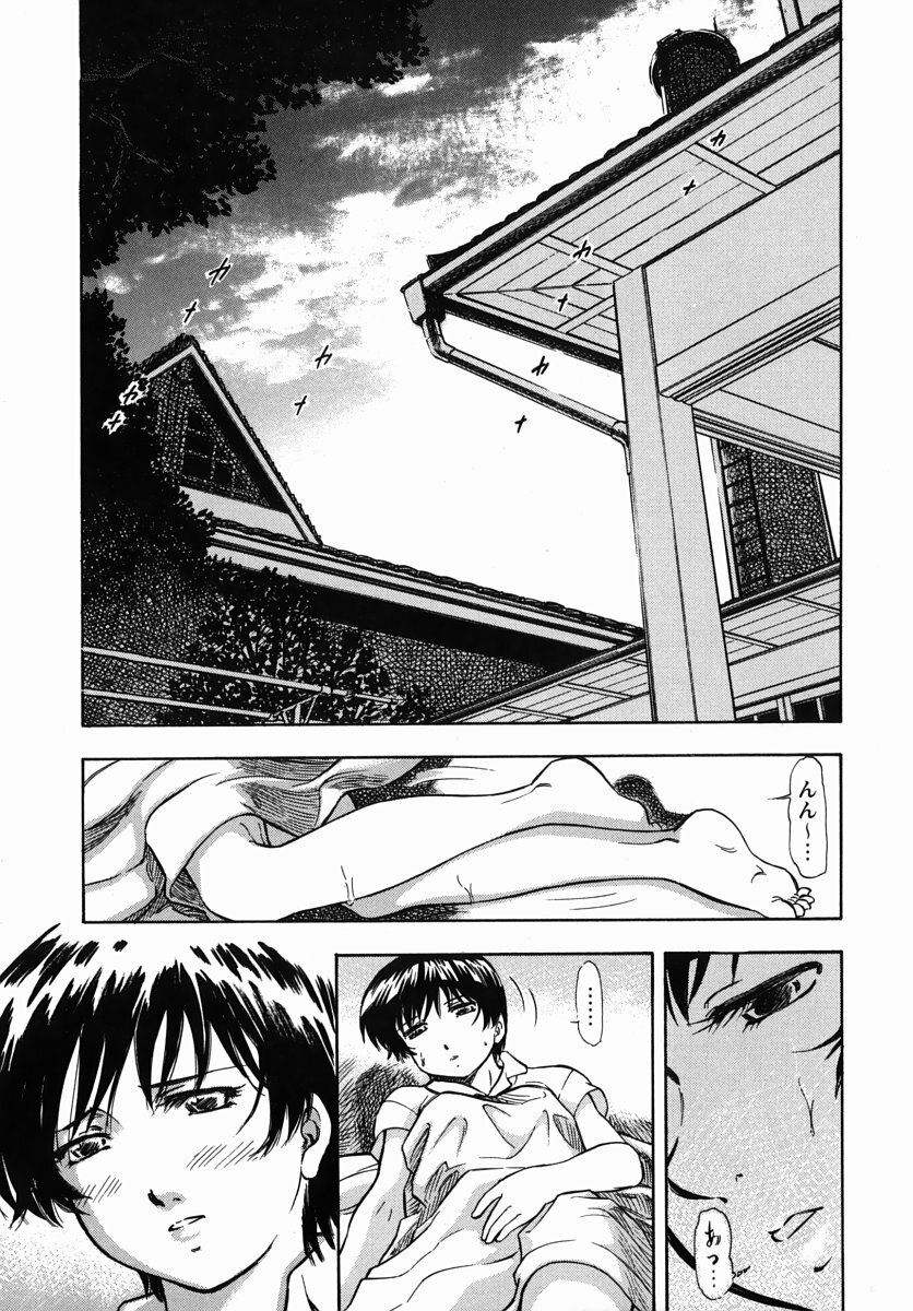 [Kura-Oh] Steam Girls 02 page 182 full