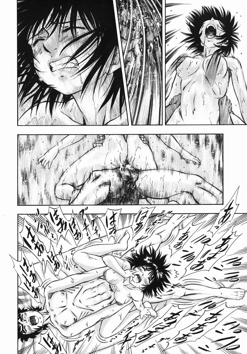 [Kura-Oh] Steam Girls 02 page 93 full