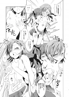 (CCOSaka76) [BAKA to HASA me (Tsukai You)] Choudendou Onee-sama (Toaru Kagaku no Railgun) - page 10