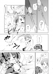 (CCOSaka76) [BAKA to HASA me (Tsukai You)] Choudendou Onee-sama (Toaru Kagaku no Railgun) - page 8