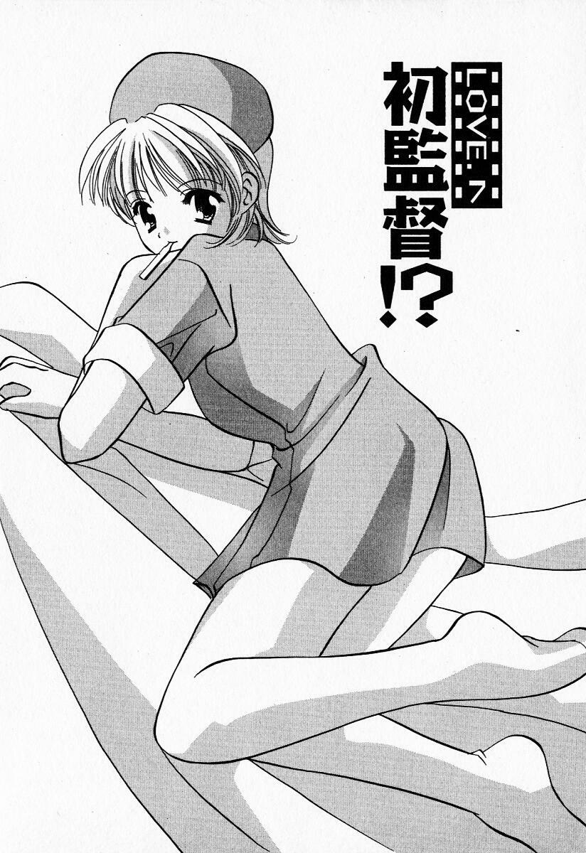 [Kouno Yukiyo] 25ji no Tenshi page 124 full