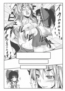 (Kouroumu 5) [Kara no Tsuki (Juuno Yayoi)] Touhou Mousou Kyou 13 (Touhou Project) - page 16