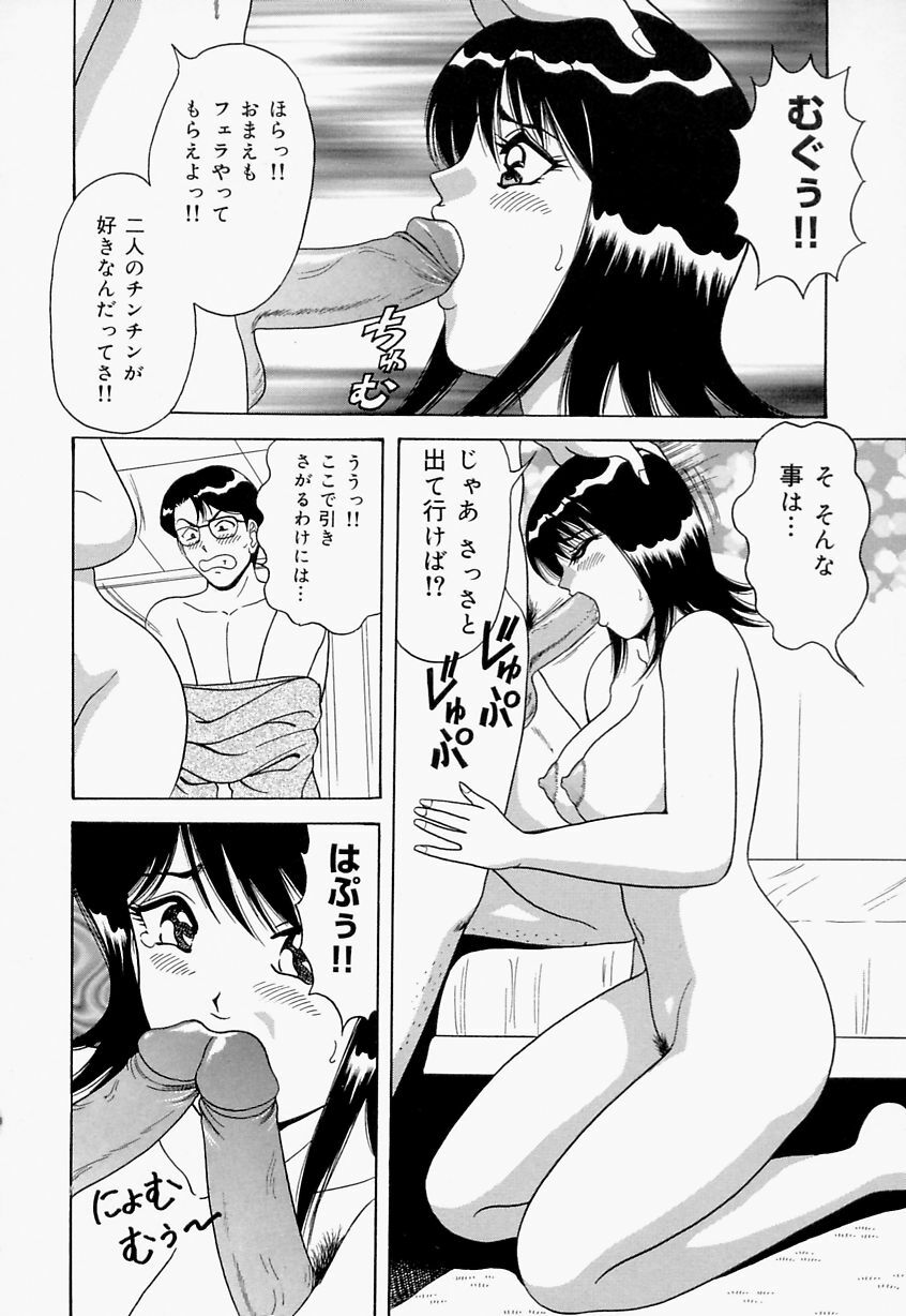 [Monota Rinu] Seifuku Virgin Rape | The Uniform of Virgin Rape page 124 full