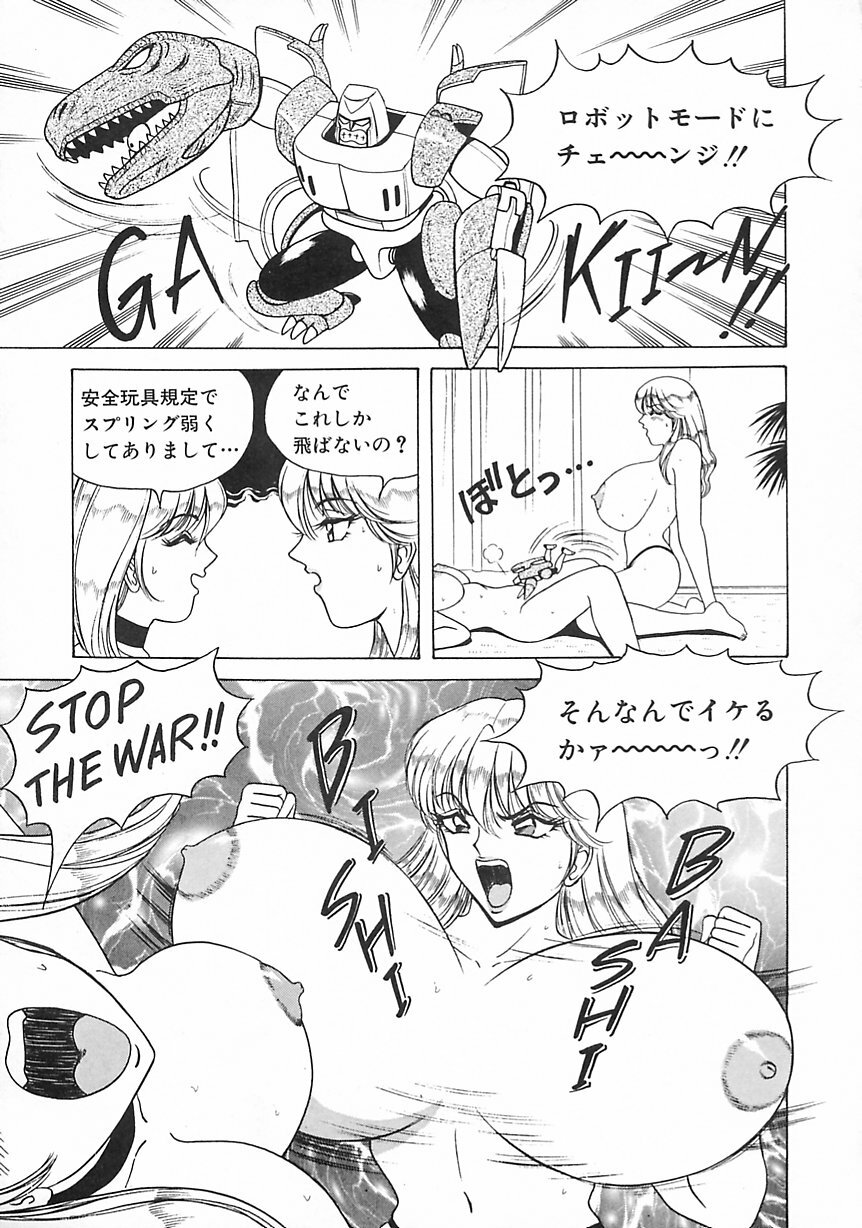 [Monota Rinu] Seifuku Tenshi Ai Ningyou Hen page 166 full