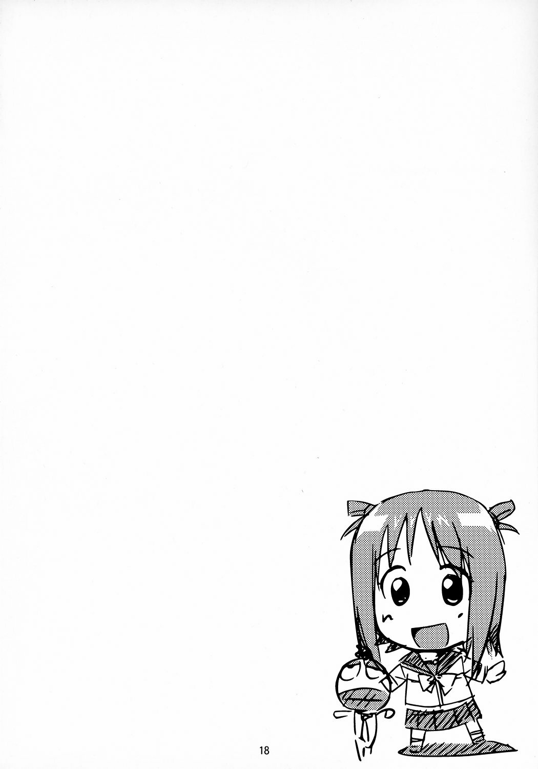 (C71) [Pokopen-Honpo (Shikato Miyo)] Watashi ga... Koko ni Kita Riyuu (Gokujou Seitokai) page 17 full